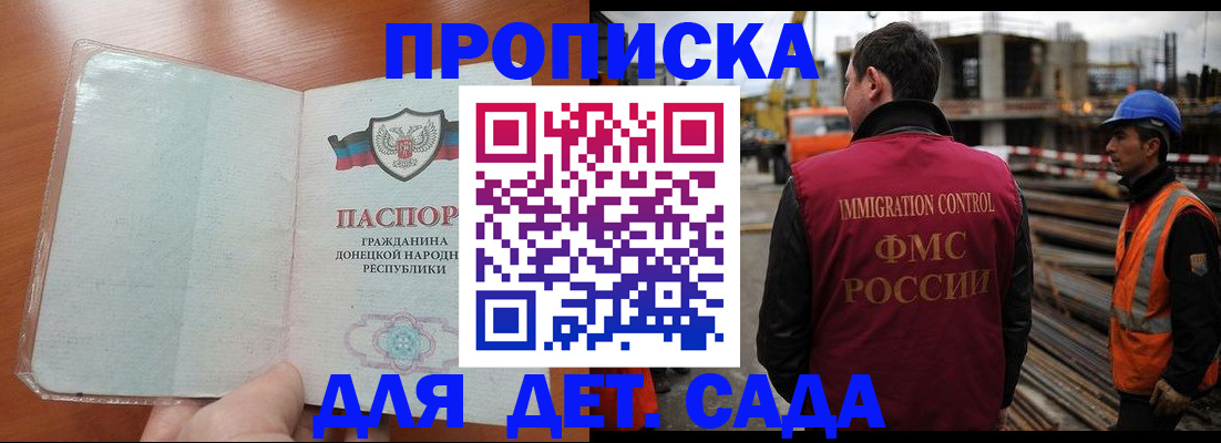 временная регистрация адрес в Конаково