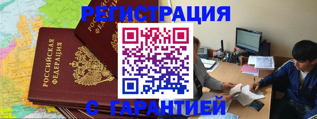 пропишу в квартире в Конаково